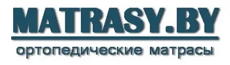 MATRASY.BY &reg; Матрасы в Гродно